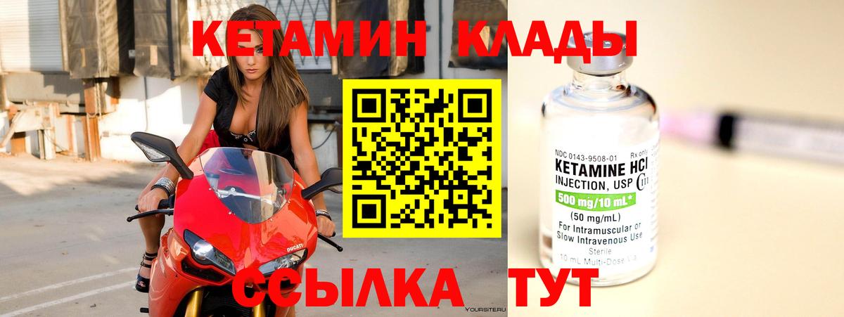 МАРИХУАНА  ГАШИШ  Кокаин  Новочеркасск  Вход с VPN  Меф   Экстази 