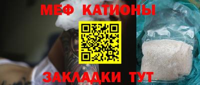 стафф Северобайкальск