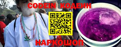 шишки Свободный