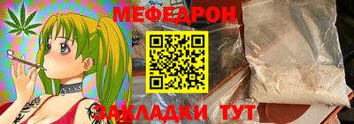 стафф Северобайкальск