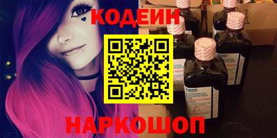 стафф Северобайкальск