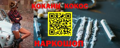 стафф Северобайкальск