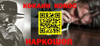 прущий лед Севастополь