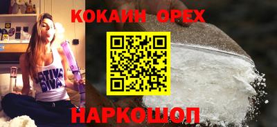стафф Северобайкальск