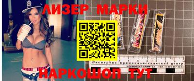 стафф Северобайкальск