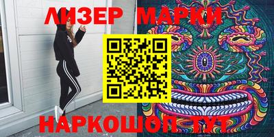 прущий лед Севастополь