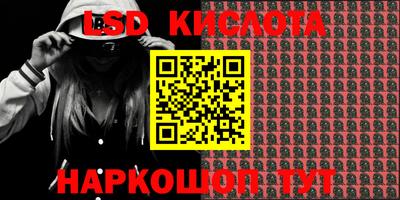 стафф Северобайкальск