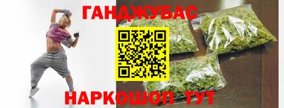 стафф Северобайкальск