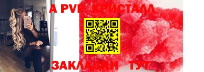 прущий лед Севастополь