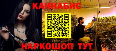 стафф Северобайкальск