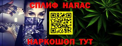 прущий лед Севастополь