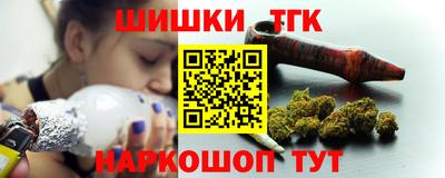 стафф Северобайкальск