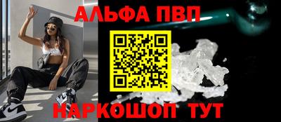 прущий лед Севастополь