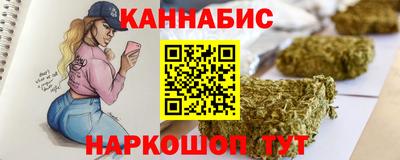 прущий лед Севастополь