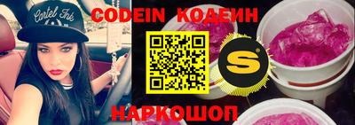 стафф Северобайкальск
