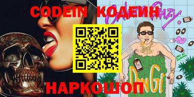 стафф Северобайкальск