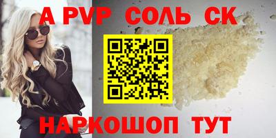 прущий лед Севастополь