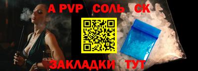 прущий лед Севастополь