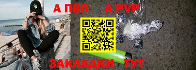 стафф Северобайкальск
