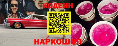 стафф Северобайкальск