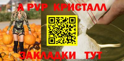 шишки Свободный
