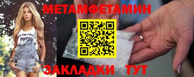 стафф Северобайкальск