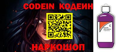 шишки Свободный