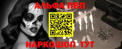 прущий лед Севастополь