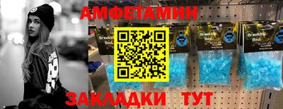 прущий лед Севастополь