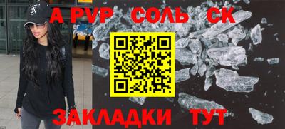 прущий лед Севастополь