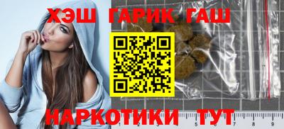 стафф Северобайкальск