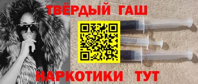стафф Северобайкальск