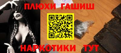 прущий лед Севастополь