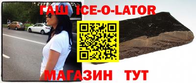 прущий лед Севастополь