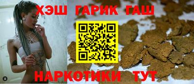 прущий лед Севастополь