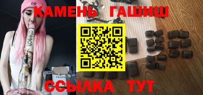 стафф Северобайкальск