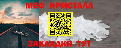 прущий лед Севастополь