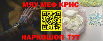 стафф Северобайкальск