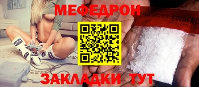 прущий лед Севастополь