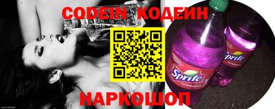 прущий лед Севастополь