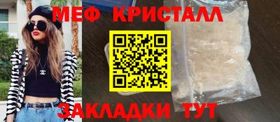 прущий лед Севастополь