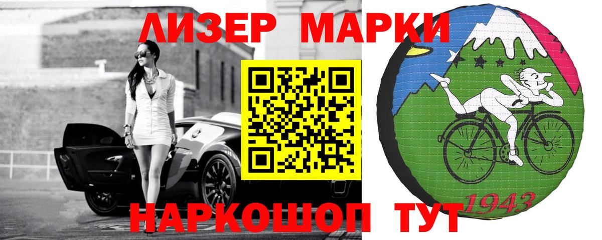 LSD-25 экстази кислота Новочеркасск