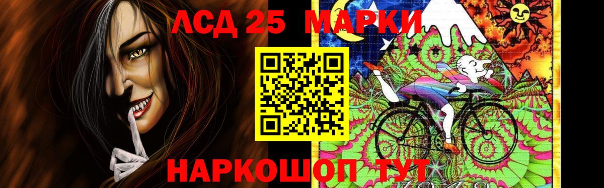 Новочеркасск  LSD-25 экстази кислота  Вход с VPN  гидра ссылки  LSD-25 экстази ecstasy 