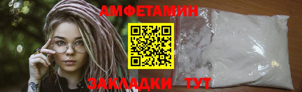 Новочеркасск  МЕТАМФЕТАМИН мет  Вход с VPN  МЕТАМФЕТАМИН мет 
